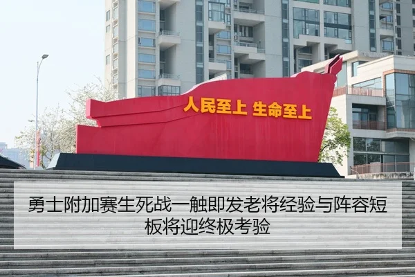 yong-shi-fu-jia-sai-sheng-si-zhan-yi-chu-ji-fa-lao-jiang-jing-yan-yu-zhen-rong-duan-ban-jiang-ying-zhong-ji-kao-yan-2-955.jpg